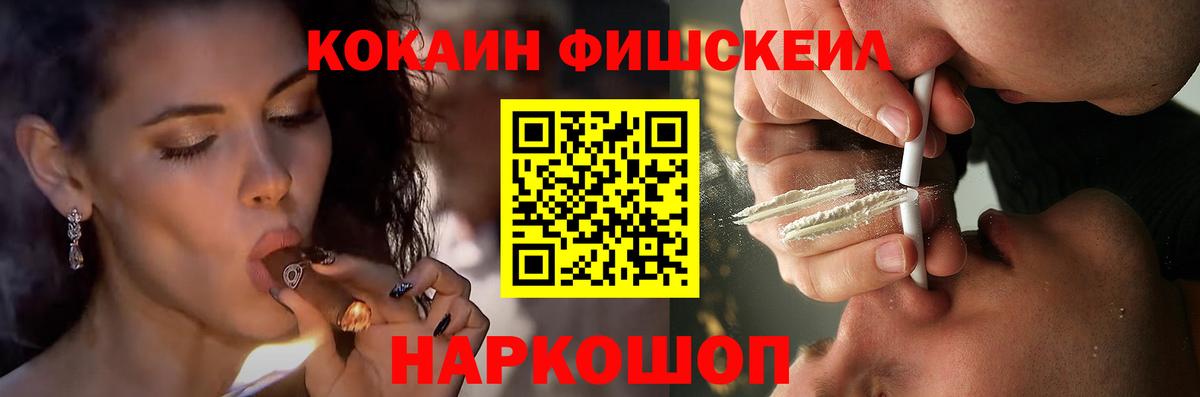 Cocaine Колумбийский Дербент