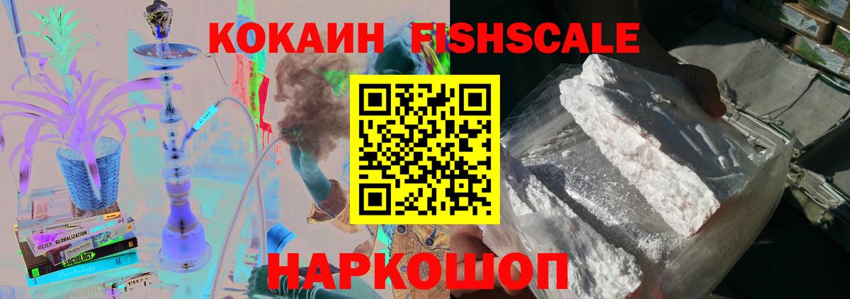 Дербент  КОКАИН  Кокаин 99%  Вход с VPN  COCAIN Колумбийский 