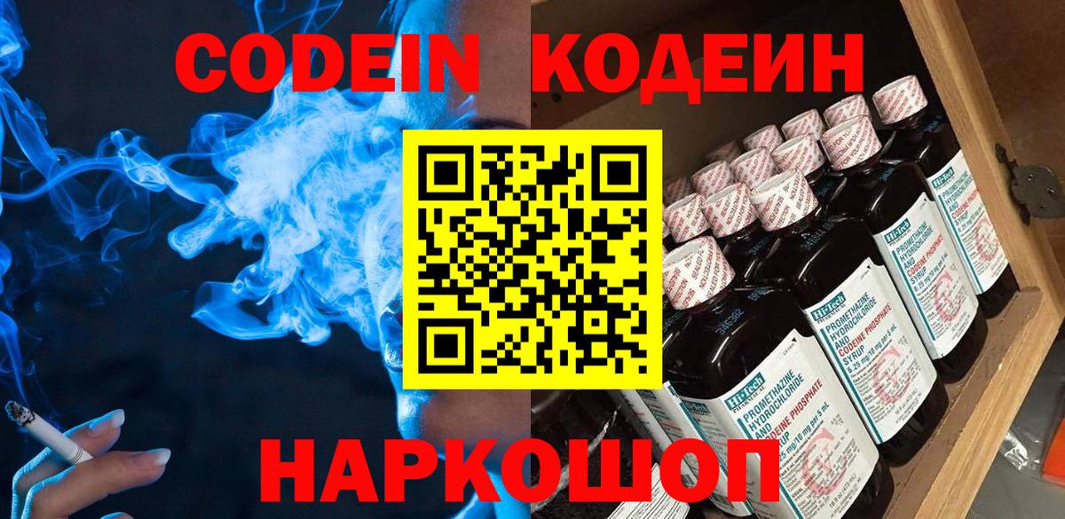 ГАШИШ  ЭКСТАЗИ  Меф кристаллы  Вход с VPN  Лсд 25  Alpha PVP СОЛЬ кристаллы  Дербент  Каннабис 