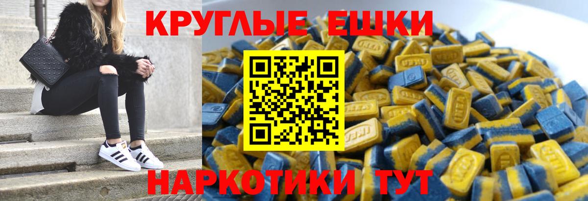 ЭКСТАЗИ Cube  ЭКСТАЗИ  Экстази MDMA  Дербент  darknet формула  Вход с VPN 