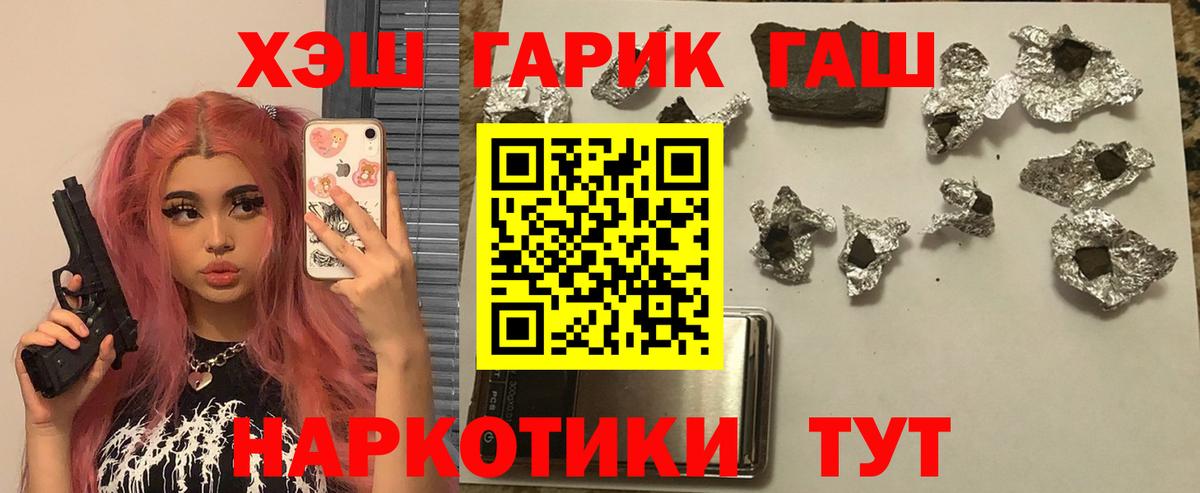 Дербент  ГАШИШ ice o lator  Гашиш 40% ТГК  Вход с VPN 