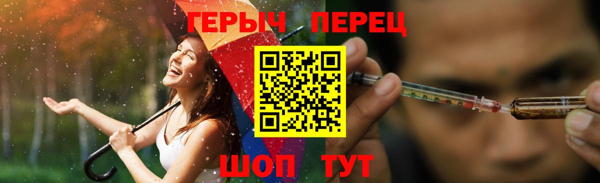 Героин  Вход с VPN  Дербент  ГЕРОИН герыч 