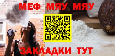 герыч Кумертау