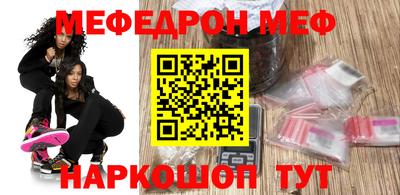 мдпв Кунгур