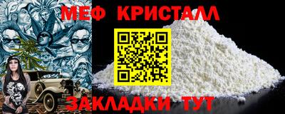 герыч Кумертау