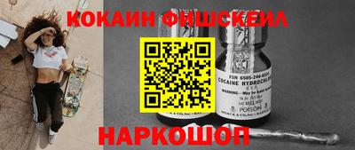 кокаин VHQ Кулебаки