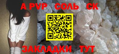 герыч Кумертау