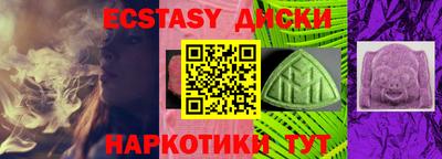 амфетамин Кузнецк