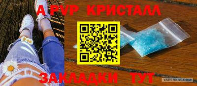 мдпв Кунгур