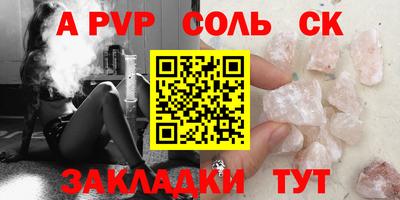 винт Кудымкар