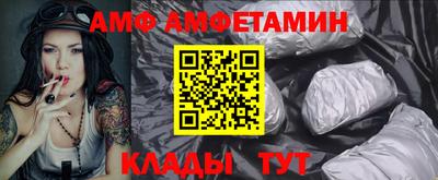 герыч Кумертау