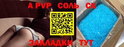 герыч Кумертау