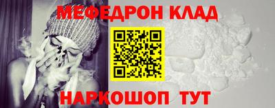кокаин VHQ Кулебаки