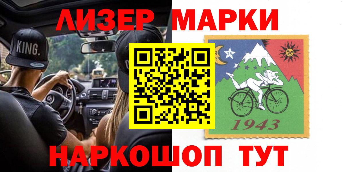 Дербент  hydra зеркало  Вход с VPN  LSD-25 экстази ecstasy  Лсд 25 экстази ecstasy 