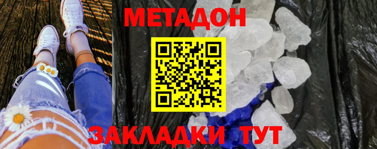 маркетплейс какой сайт  Вход с VPN  Дербент  Метадон VHQ 