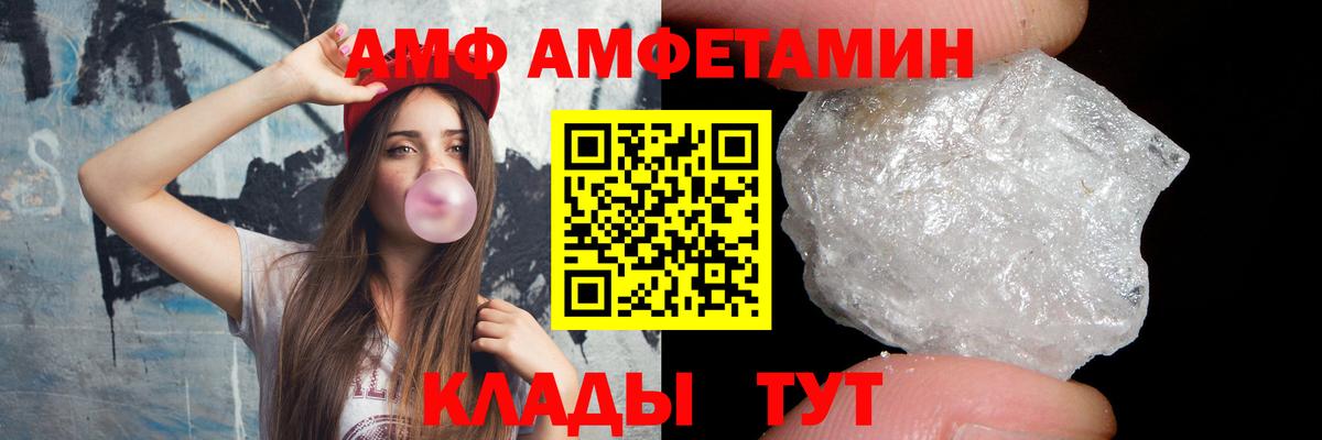 Первитин  МЕТАМФЕТАМИН Methamphetamine  Вход с VPN  Дербент  МЕТАМФЕТАМИН Methamphetamine 