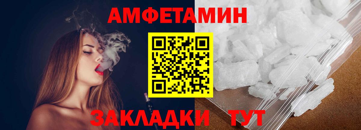 Первитин пудра Дербент