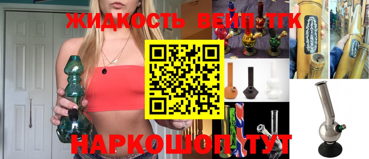  Кокаин Дербент